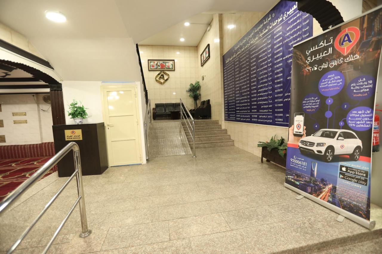 דמאם Al Eairy Apartments -Aldamam 7 מראה חיצוני תמונה